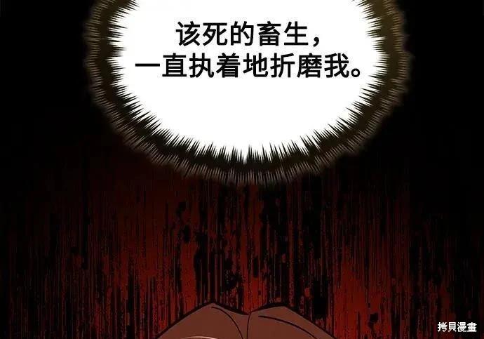 第 180 页