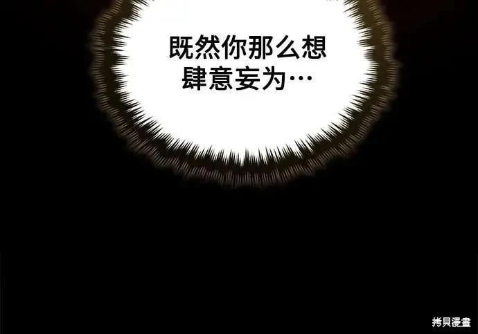第 184 页