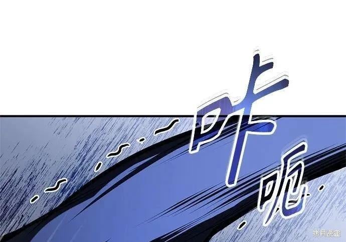 第 197 页