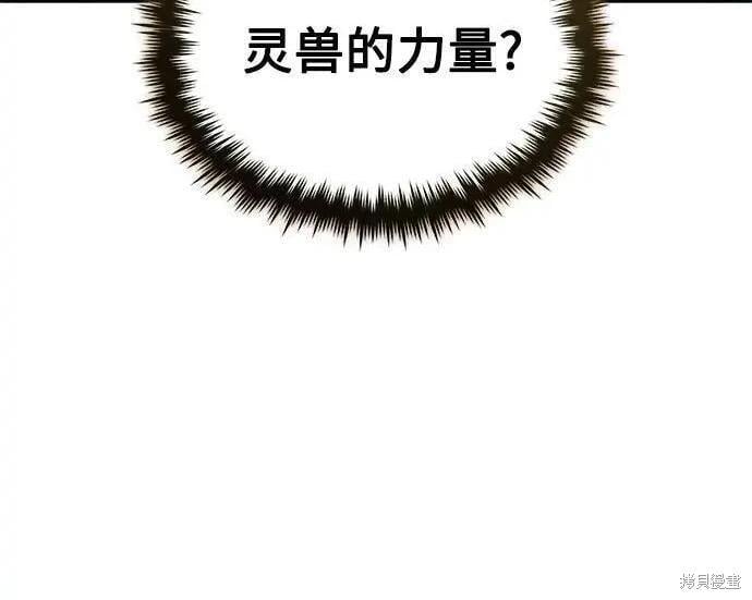 第 212 页