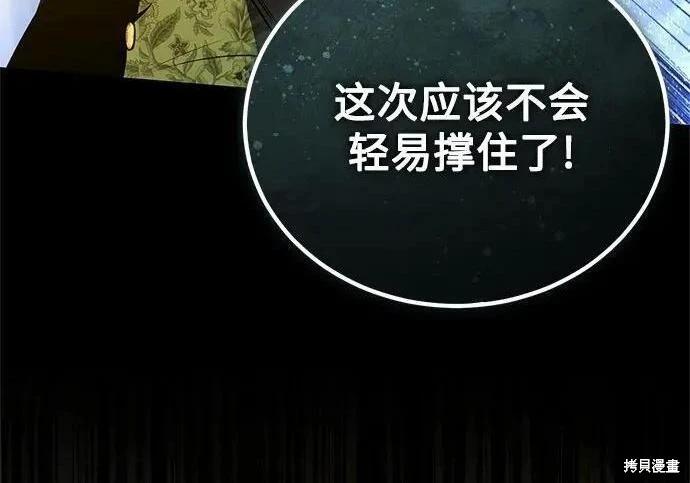 第 236 页