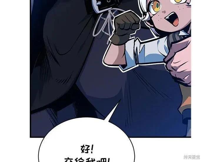 第 88 页