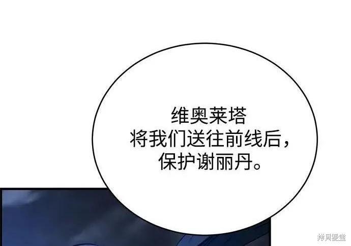 第 90 页