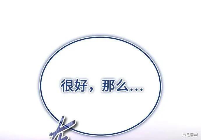 第 97 页