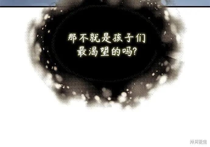 第 104 页