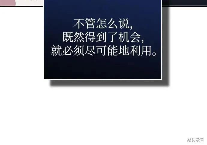 第 117 页