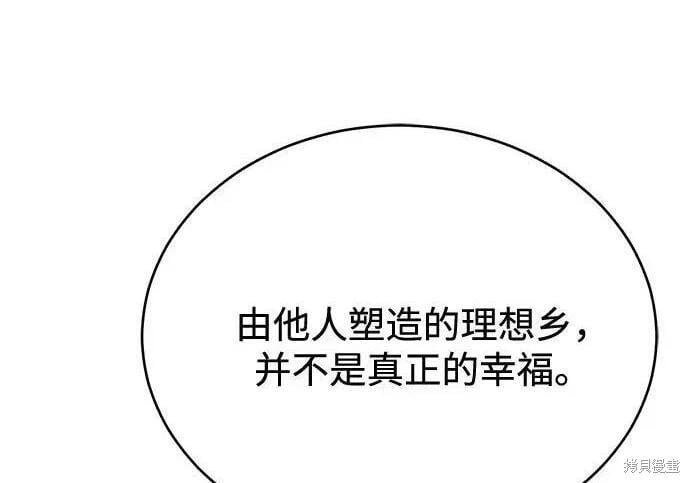 第 118 页