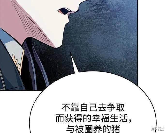 第 120 页