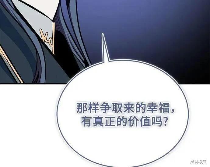 第 132 页
