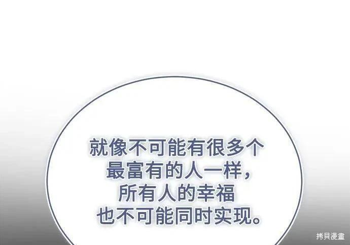 第 134 页