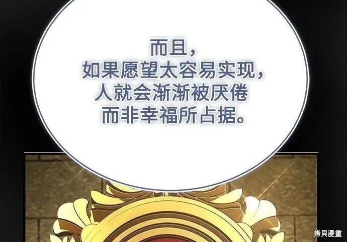 第 139 页