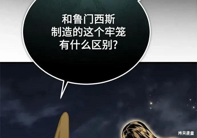 第 143 页