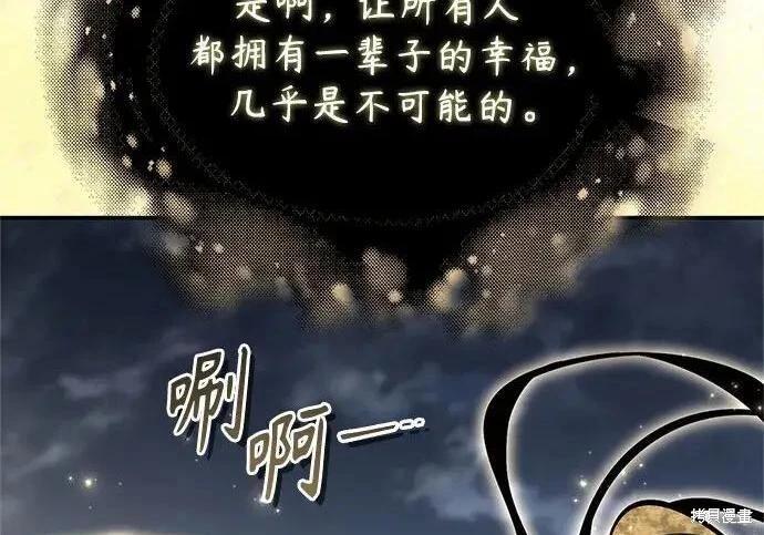 第 147 页