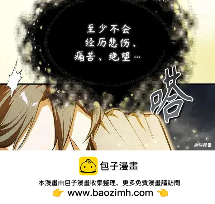 第 150 页