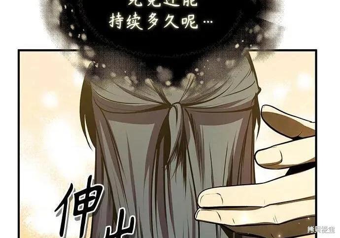 第 167 页
