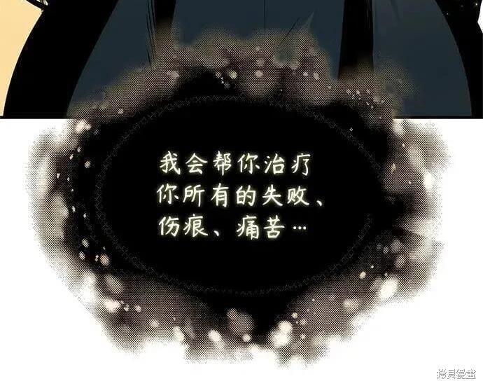 第 173 页
