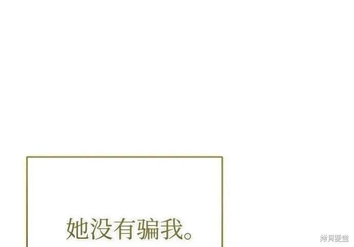 第 174 页