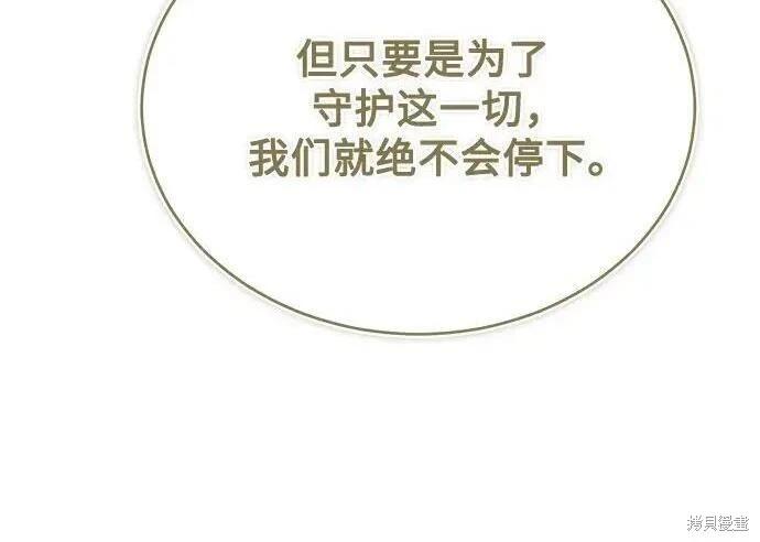 第 192 页