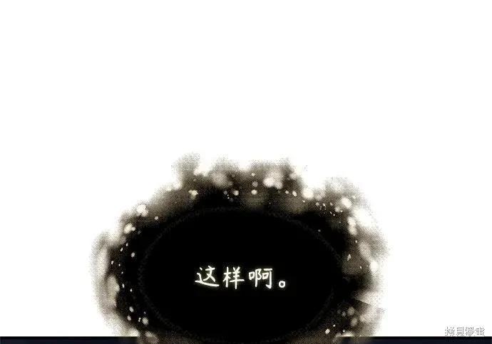 第 193 页