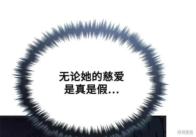 第 197 页