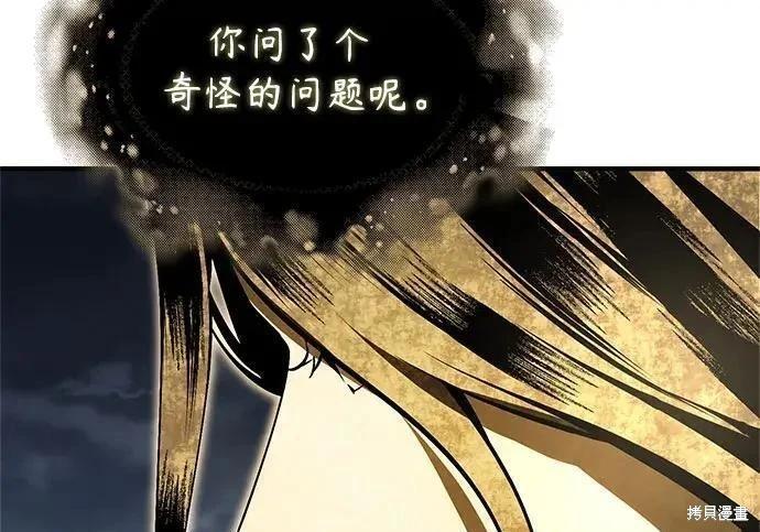 第 231 页