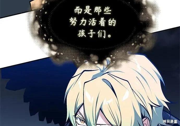 第 236 页