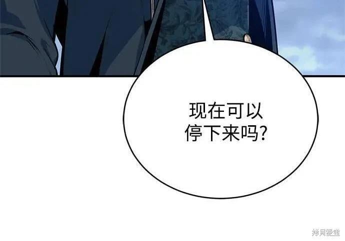 第 97 页