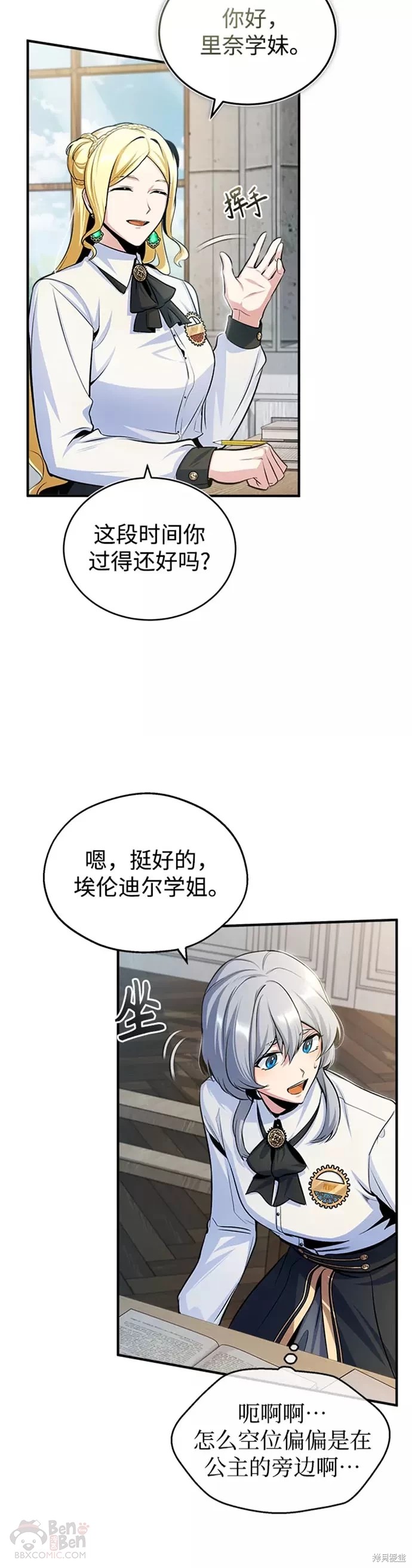 第 29 页