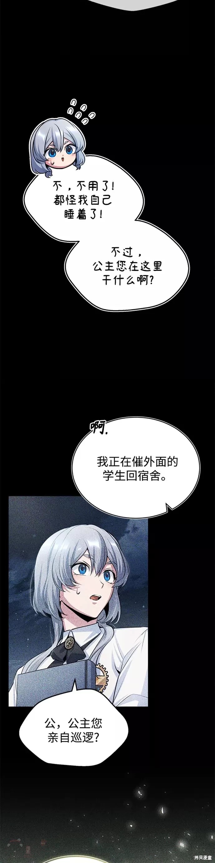 第 33 页