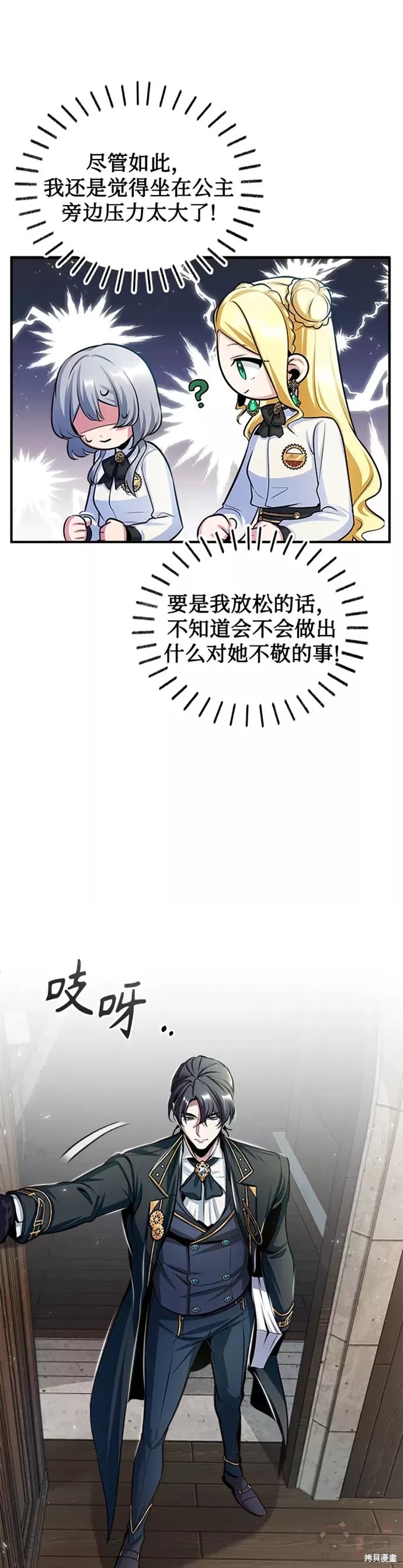 第 35 页