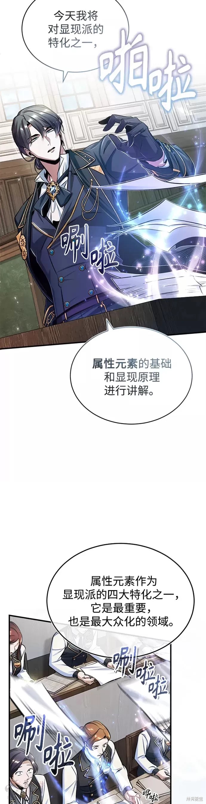 第 37 页