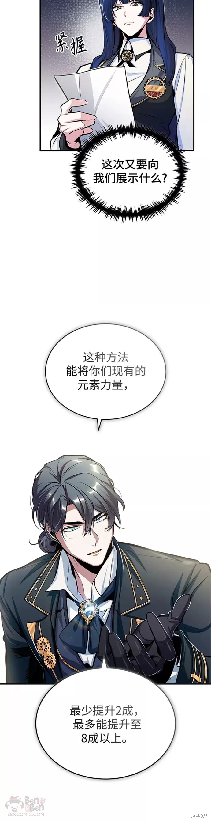 第 39 页