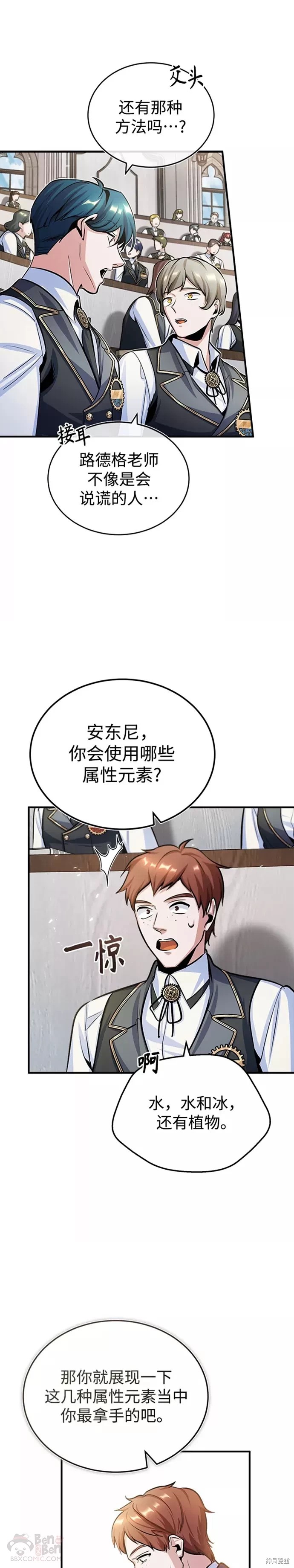 第 40 页