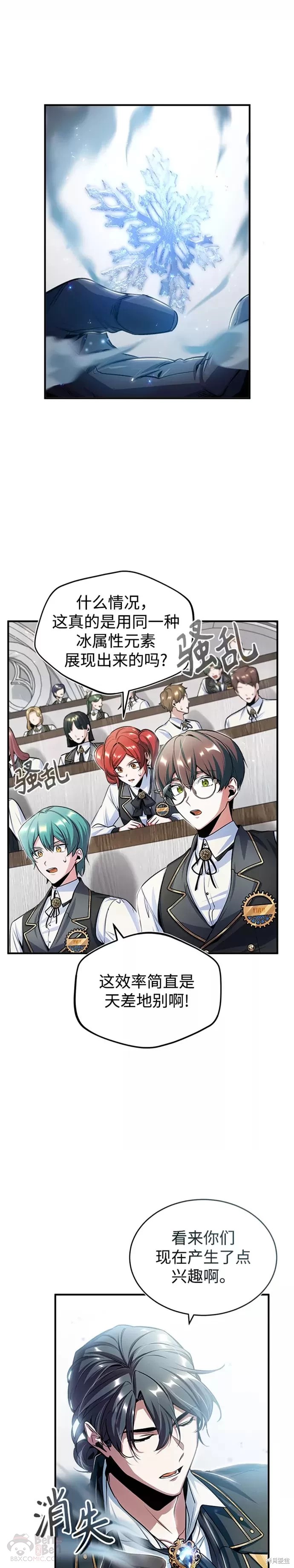 第 43 页
