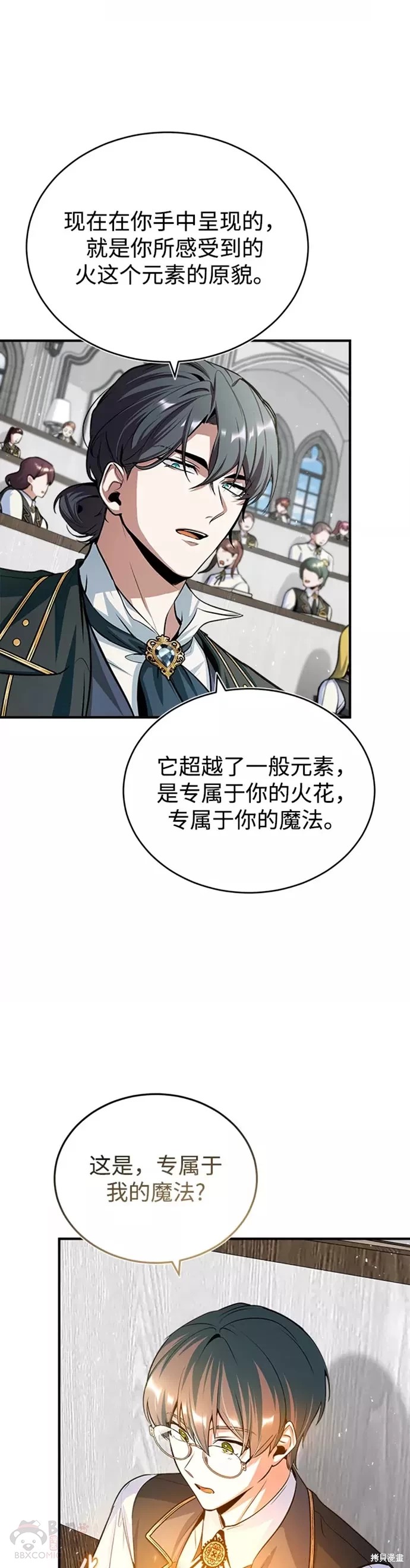 第 28 页