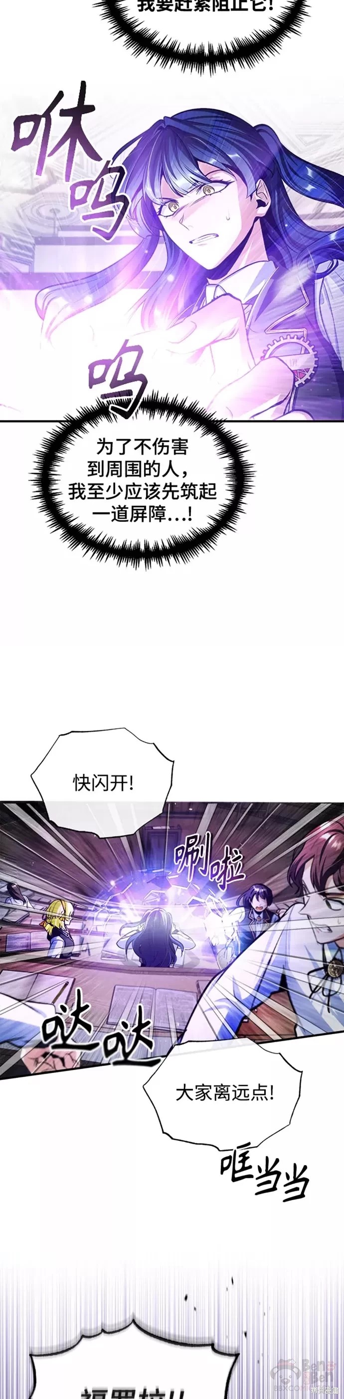 第 38 页