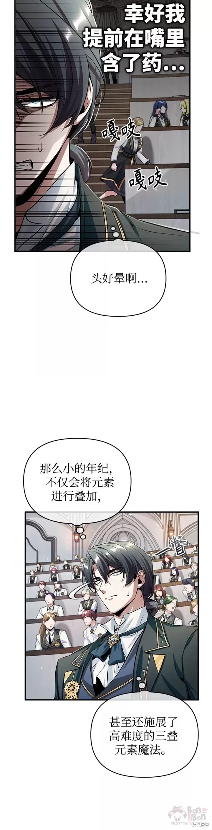 第 30 页