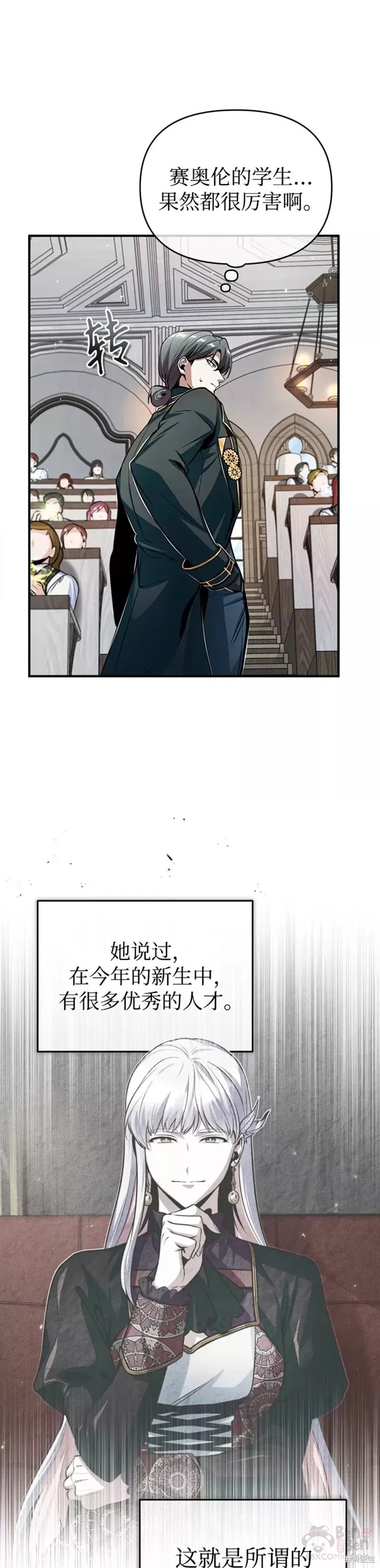 第 33 页
