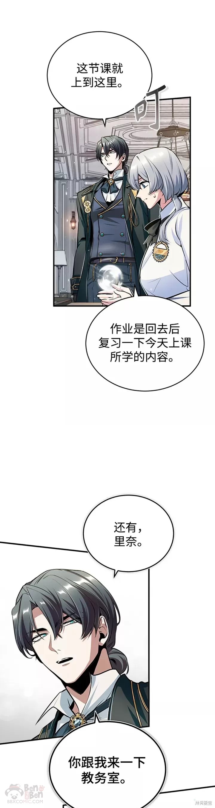第 36 页