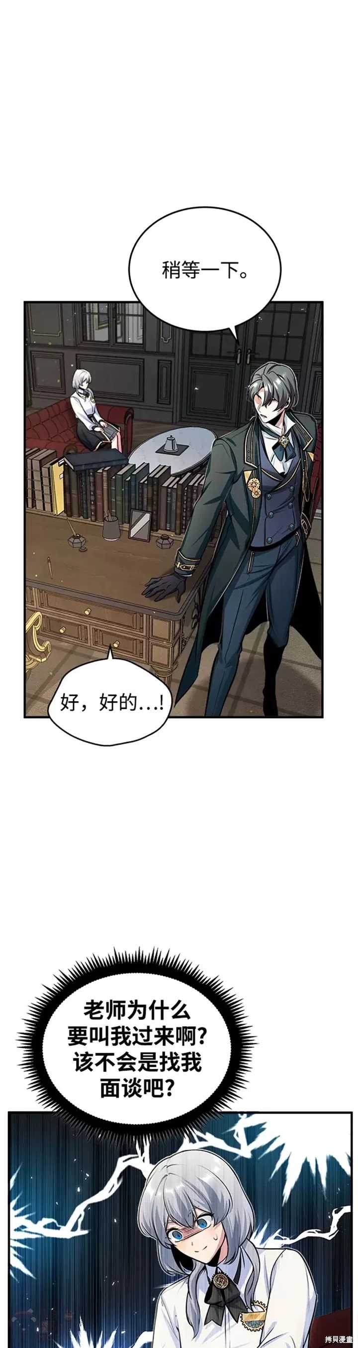 第 38 页