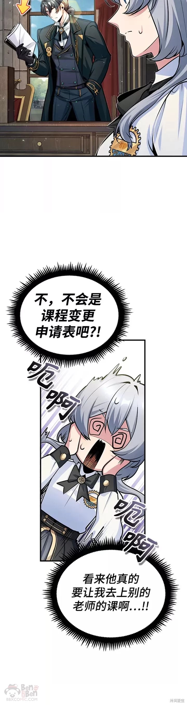 第 40 页
