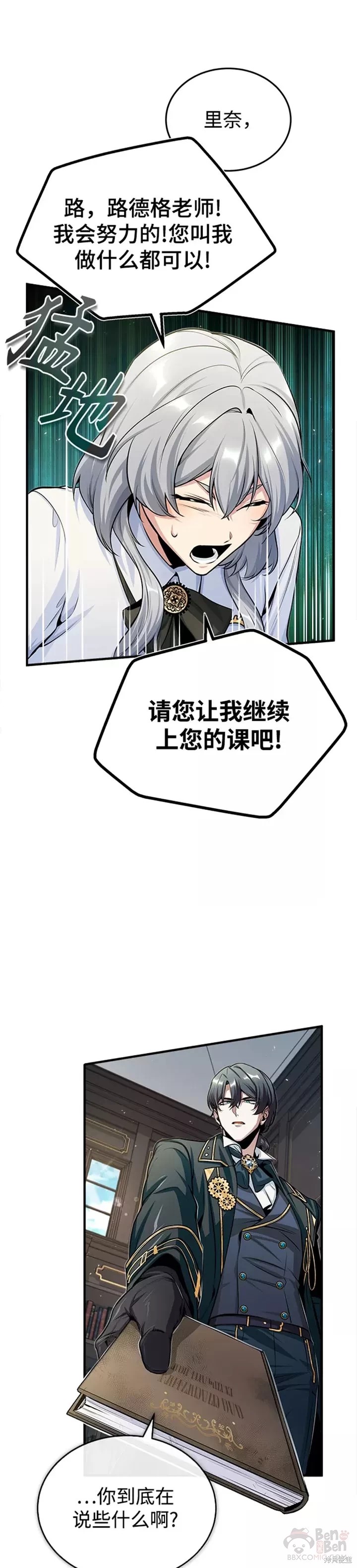 第 41 页