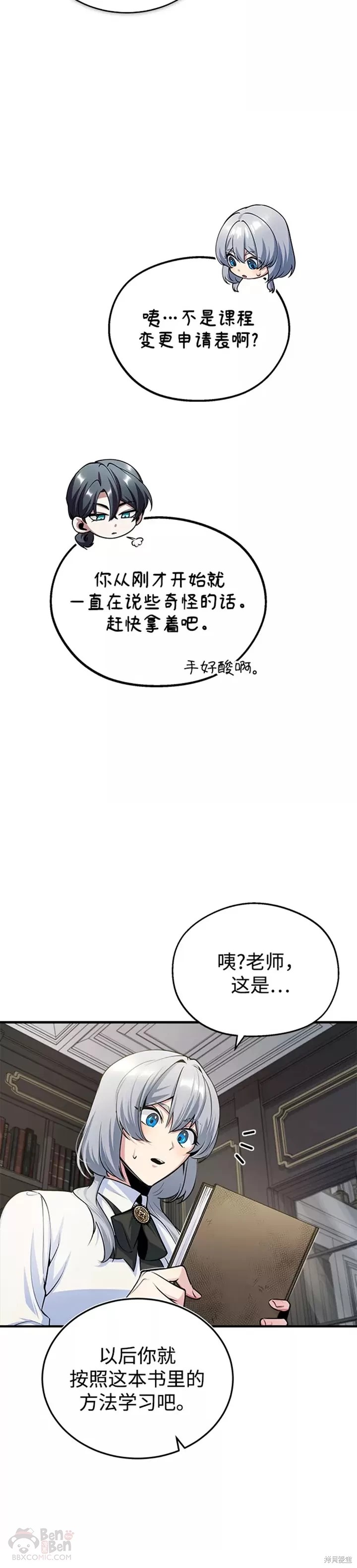 第 42 页