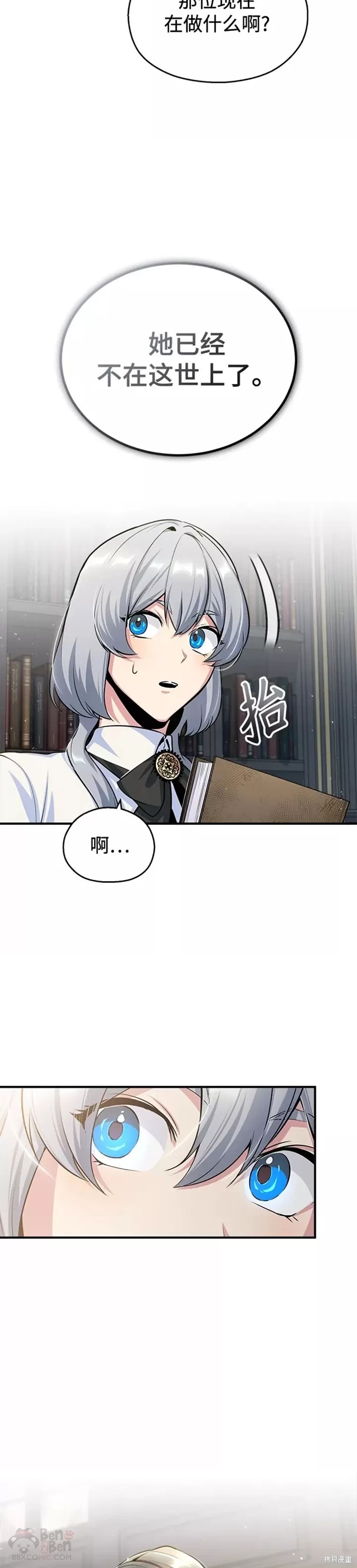 第 44 页
