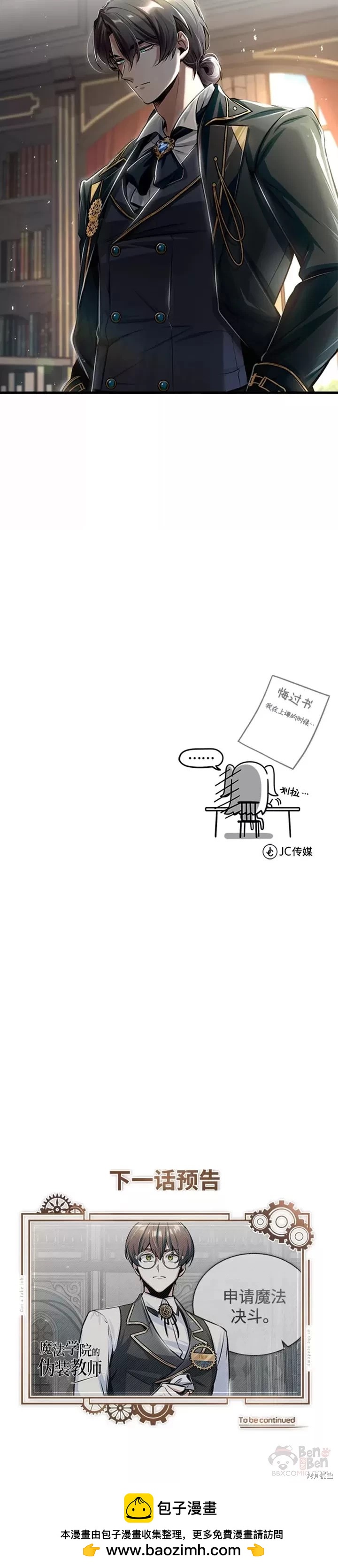 第 45 页