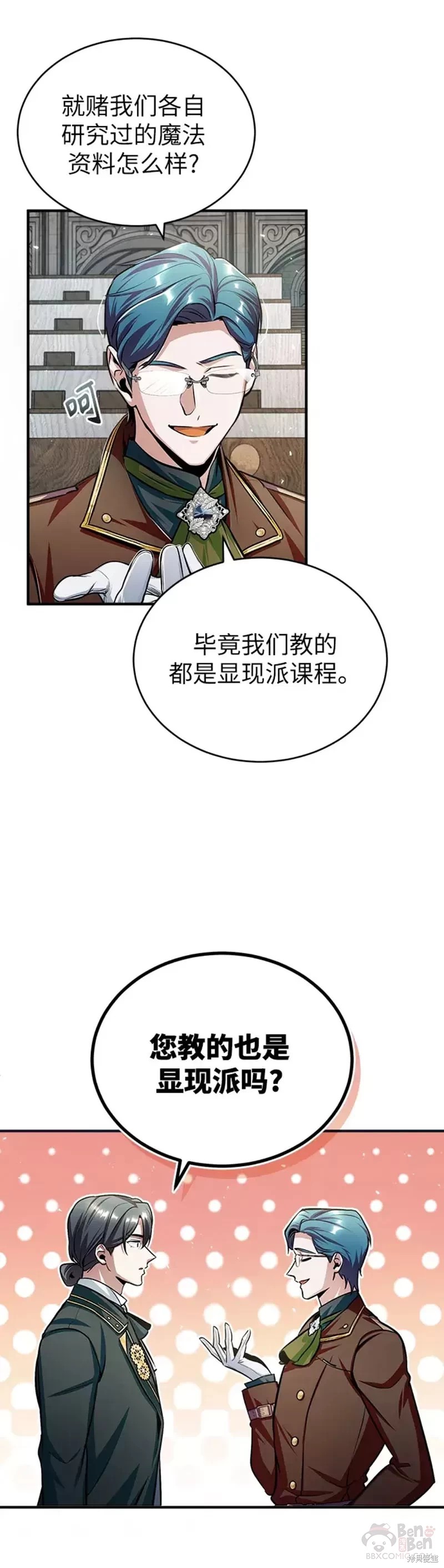 第 38 页
