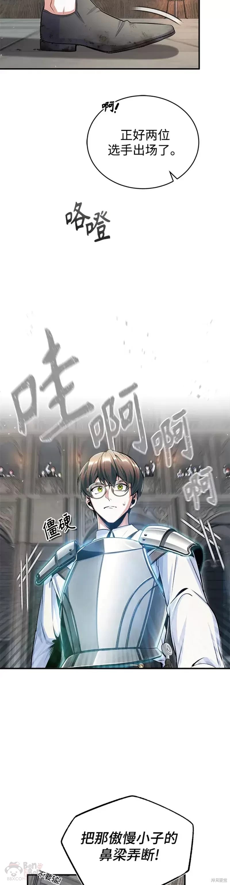 第 26 页
