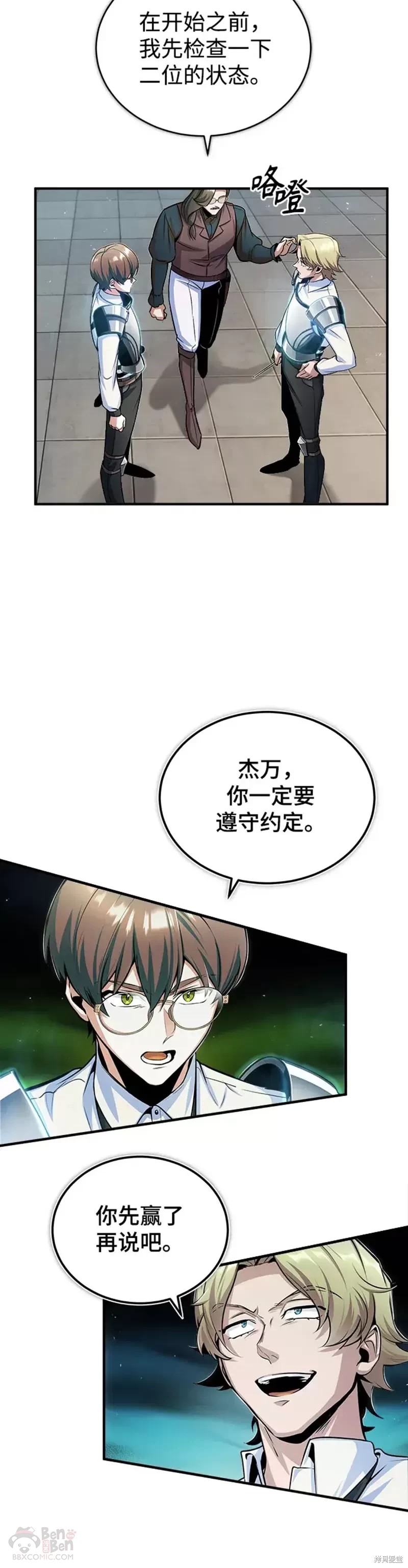 第 28 页