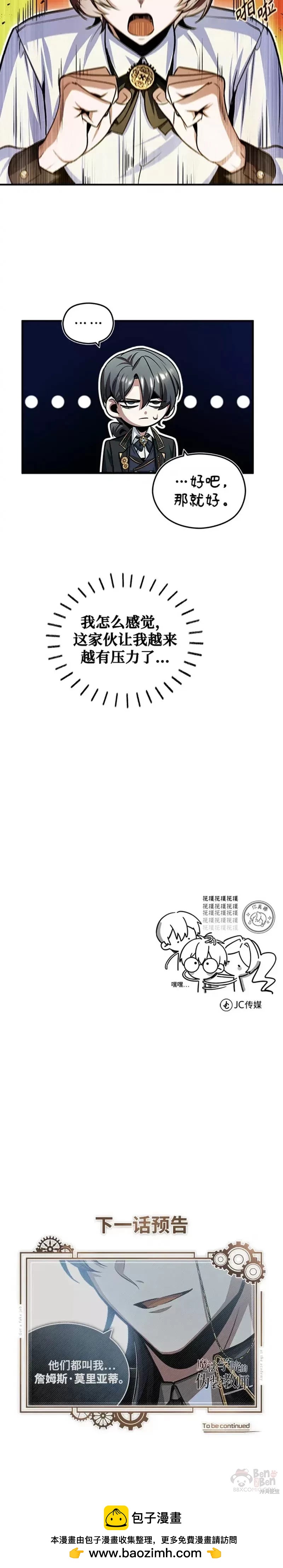 第 45 页