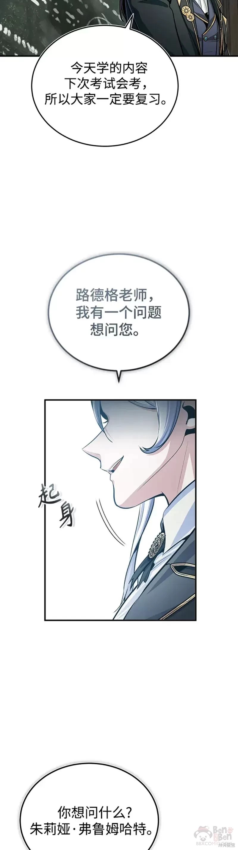 第 38 页